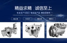 汽車空調壓縮機殼體，何處為壓縮機提供動力？